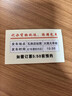 桂冠鲜打香菇贡丸240g 肉含量≥80% 庆元香菇 猪后腿肉 火锅食材汤煮 实拍图