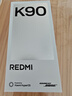 小米REDMI K90 骁龙®8至尊版 7100mAh大电池 青山护眼 水蓝色 16GB+512GB 红米5G手机国家补贴 实拍图