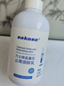 sakose凡士林金盏花止痒身体乳500g四季补水保湿防干燥皮肤热痒润肤乳 实拍图