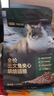 网易严选全价三文鱼烘焙猫粮 成幼猫主粮生骨肉冻干夹心亮毛顺滑1.5kg 实拍图