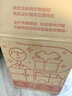京东自营洗鞋服务运动鞋任洗3双上门取送价值2000元内小白鞋京东洗衣 实拍图