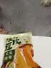 云山半绿豆粉皮丝500g宽水晶凉粉皮低脂拌炖菜烧烤火锅食材山东南北干货 实拍图