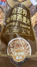 西麦奇亚籽混合谷物燕麦片450g 即食代餐营养早餐牛奶好搭档膳食纤维 实拍图