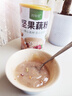 西知堂坚果藕粉500g营养早餐饱腹代餐腰果碎葡萄干蔓越莓干红枣莲藕粉羹 实拍图