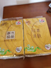 陆家围子陆家村 官方溯源【保真特等五常大米】10斤 有机 原粮稻花香2号 实拍图