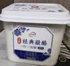 伊利经典凝酪酸奶 低温老酸奶家庭装原味 800g 风味发酵乳 实拍图