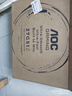 AOC 27英寸 260Hz FastIPS 快速液晶1ms 出厂校色 硬件低蓝光 三角洲游戏电竞显示器 破军系列27G51Z 实拍图