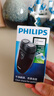 飞利浦（PHILIPS）剃须刀电动男士刮胡刀欧洲进口刀片 双刀头剃胡刀 干电池便携式须刨电须刀送父亲礼物 经典干电池款【官方标配】 实拍图