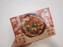 日食记贵州风味红酸汤底200g番茄火锅底料酸汤米线鱼肥牛调料酱料家用 实拍图