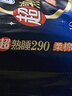 苏菲超熟睡柔棉感夜用卫生巾290mm10片量多防漏姨妈巾自营官方旗舰 实拍图