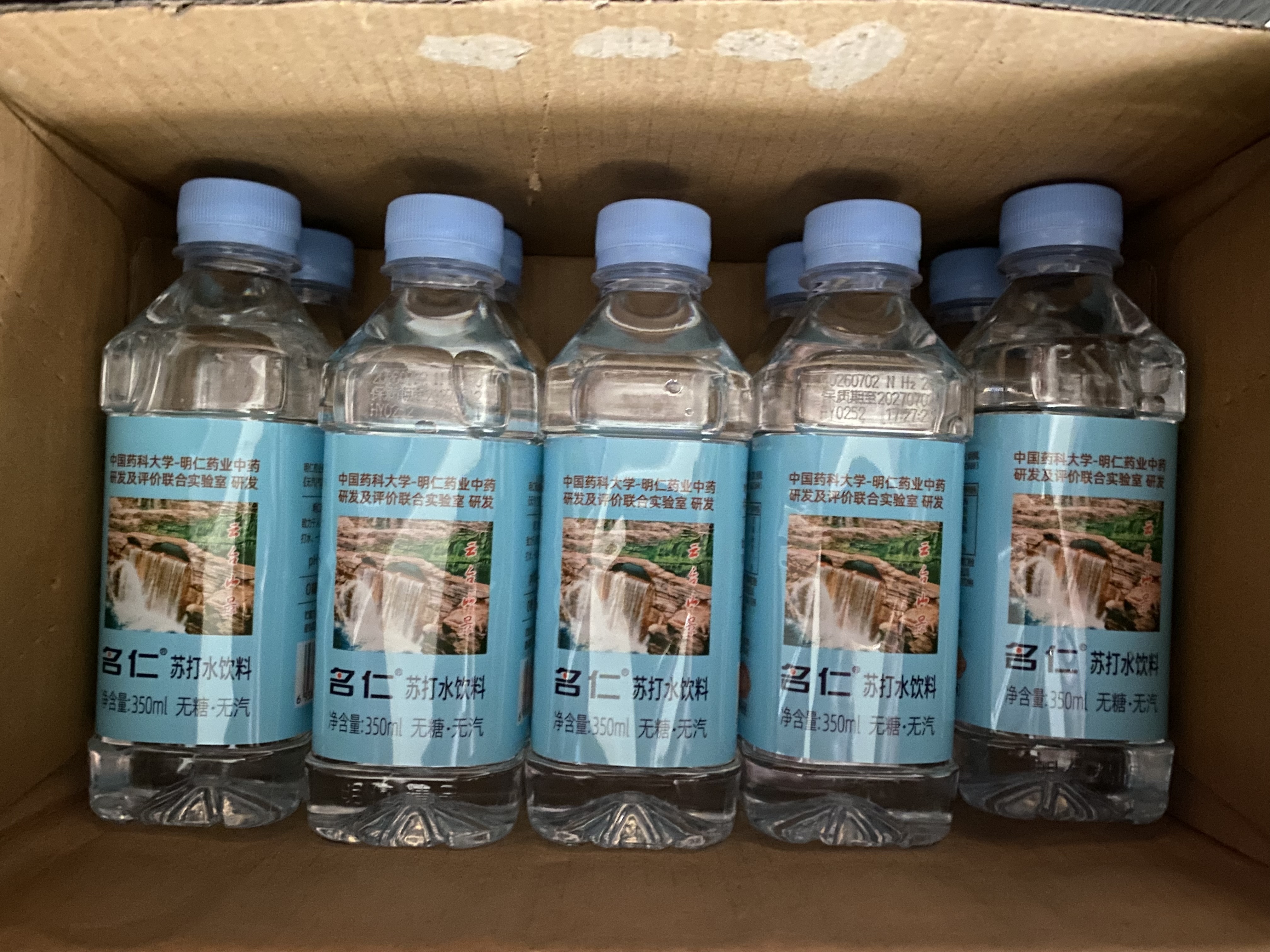 名仁苏打水饮料 无糖无汽弱碱性水 350ml*15瓶 整箱 实拍图