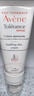雅漾（Avene）专研修护霜轻润40ML舒缓泛红屏障保湿晒后护肤品敏感肌乳液面霜 实拍图
