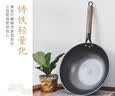 典匠炒锅生铁平底小炒锅26cm铸铁炒菜锅轻量化无涂层不易锈 实拍图