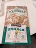 三只松鼠开心果 进口加州无漂白 每日坚果炒货干果休闲零食100g/袋 实拍图