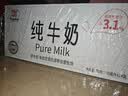 辉山自有牧场纯牛奶250ml*24盒 3.1g乳蛋白 100mg钙  营养牛奶 实拍图
