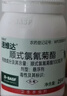 巴斯夫除虫菊杀虫剂喷雾蟑螂药跳蚤苍蝇蚊子非蚂蚁臭虫衣鱼小飞虫245ml 实拍图