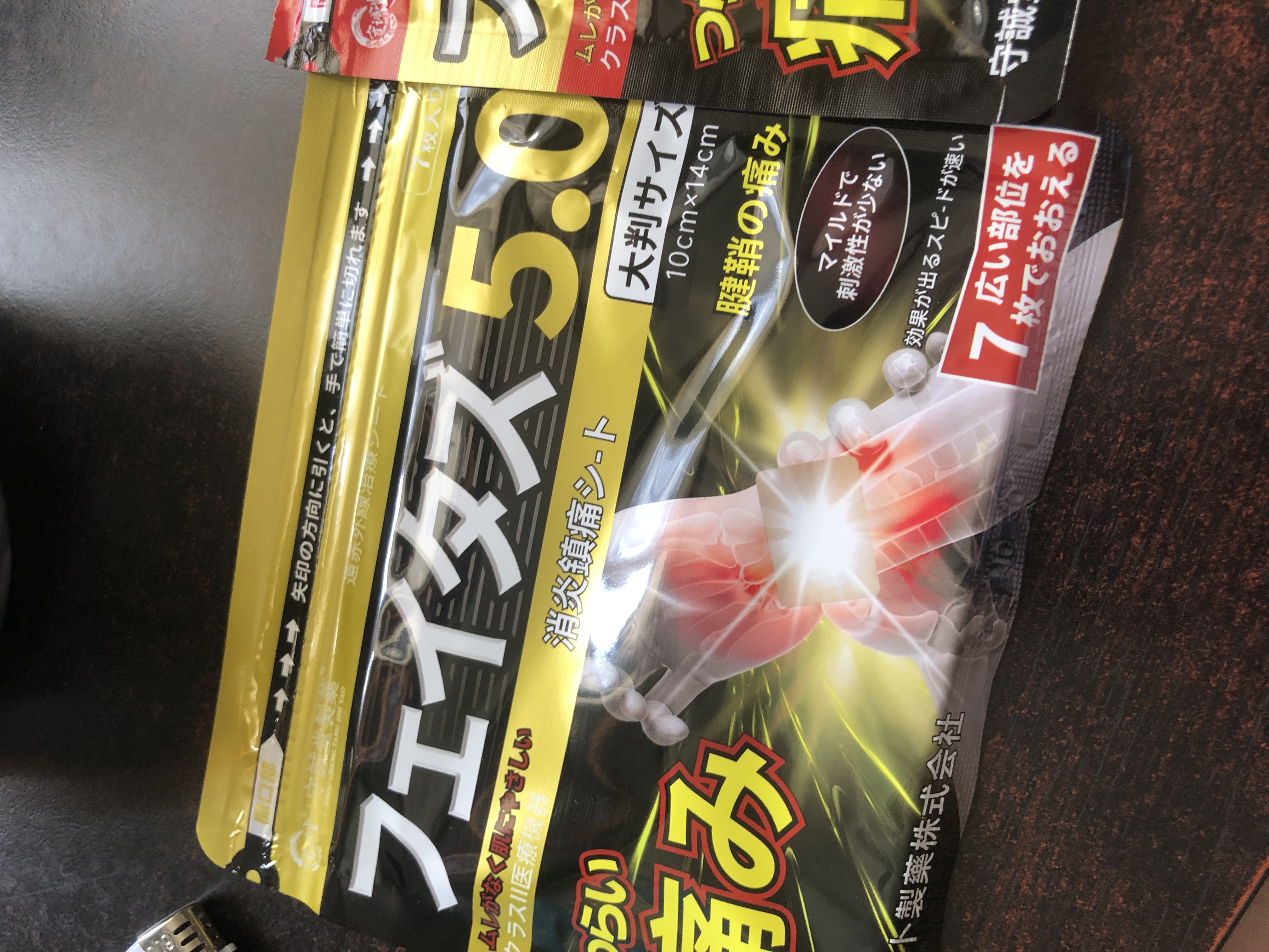 守诚堂日本膏药贴腱鞘炎手腕腱鞘囊肿手指专用消炎止痛久卜芃醫生系列*3 实拍图