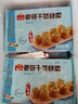 广州酒家香菇干蒸烧麦210g 12个 早餐半成品广式早茶点心烧卖速冻面点速食 实拍图