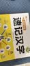 【斗半匠】小学生思维导图速记汉字升级版生字开花汉字速记识字偏旁部首结构组词形近字语文人教版汉字识字练习本册口诀助记识字快速记汉字幼儿启蒙生字预习卡 【单册】思维导图速记汉字（含赠册） 专项训练 实拍图