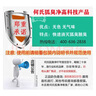 何氏狐臭净止汗露祛腋臭汗臭爽身净味水男女士通用  20ML 实拍图