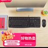 罗技（Logitech）MK120 键鼠套装 有线键鼠套装 办公键鼠套装 电脑键盘 USB即插即用 全尺寸 黑色 实拍图