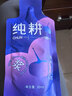 纯耕黑枸杞原浆礼盒2700ml 黑枸杞原液汁花青素送父母端午节礼物品 实拍图