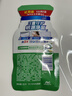 碧浪洗衣原液夏日海风50g*4袋去黄除菌除螨留香洗衣液家用阴干旅行装 实拍图
