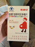 斯利安叶酸多维片 金斯利安复合维生素 备孕孕妇孕期哺乳期适用40片盒装 实拍图