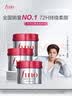 FINO芬浓发膜护发素红宝瓶230g*3浓厚发膜柔顺受损修护fino发膜套装 实拍图