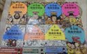 半小时漫画中国史+世界史8本套礼盒 赠笔袋时间轴海报2个mini吧唧 看半小时漫画通世界各国历史 陈磊·半小时漫画团队中小学生课外阅读书 科普漫画 年货节 送礼推荐 实拍图