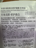 京润珍珠美白修护面膜25g*1片 淡斑提亮补水保湿面膜贴 实拍图