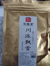 印象堂茶叶茉莉花茶高香茉莉飘雪特级绿茶横县原料川派窨制工艺30g袋装 实拍图
