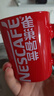 雀巢（Nestle）醇品速溶美式黑咖啡粉0糖0脂*健身燃减防困48包*1.8g*3盒 实拍图