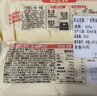 广州酒家脆皮虾仁春卷200g*2 16个 早餐半成品小吃下午茶夜宵春卷速食生鲜 实拍图
