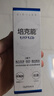 培克能RGP硬性隐形眼镜 角膜塑形镜接触镜OK镜硬镜护理液 120ml*6瓶 实拍图