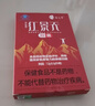 佳汇泰红景天胶囊高原反应药房缺氧西藏高反24粒12天搭葡萄糖口服液 实拍图