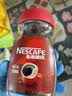 雀巢（Nestle）醇品速溶美式黑咖啡粉0糖0脂*健身燃减防困瓶装50g 实拍图