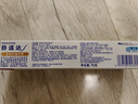 舒适达多效护理抗敏修护成人牙膏70g含氟防蛀旅行便携装京东自营 实拍图