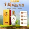 毛铺草本酒 苦荞酒金荞标准版42度500ml*2瓶标准版 含礼袋送礼 实拍图