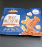 三只松鼠低GI每日纯坚果750g/30袋腰果开心果休闲零食礼包团购送礼 实拍图
