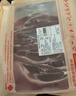 鲜京采 新西兰原切法式羔羊肩排净重2斤 草地羊京东自有品牌 实拍图