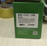 才进适用联想m7400pro粉盒m7605d硒鼓m7615dna墨粉盒lj2605d m7655dhf碳粉m7405d m7455dnf打印机墨盒lt2451h 实拍图