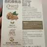 爷爷的农场有机核桃油辅食油110ml 凉拌热炒食用油 赠婴儿宝宝辅食谱 实拍图