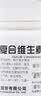 【正品保障】维福佳复合维生素B片100片*1瓶 预防和治疗B族维生素缺乏所致的营养不良、厌食、脚气病、糙皮病OTC 实拍图