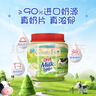 爷爷的农场DHA牛乳奶片牛奶片高钙宝宝奶片儿童奶片宝宝零食60g 实拍图