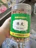 康美陈皮120g/瓶 康美中药陈皮中药饮片中药材 理气健脾 燥湿化痰 陈皮干陈皮丝花草茶罐装 一罐装 实拍图