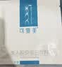 可复美重组胶原蛋白敷料4盒20贴医美术后修护用面部膜状械字号 实拍图