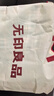 无印良品纯棉夏凉被100%新疆棉花空调被 可机洗水洗被芯全棉薄被子200x230 实拍图
