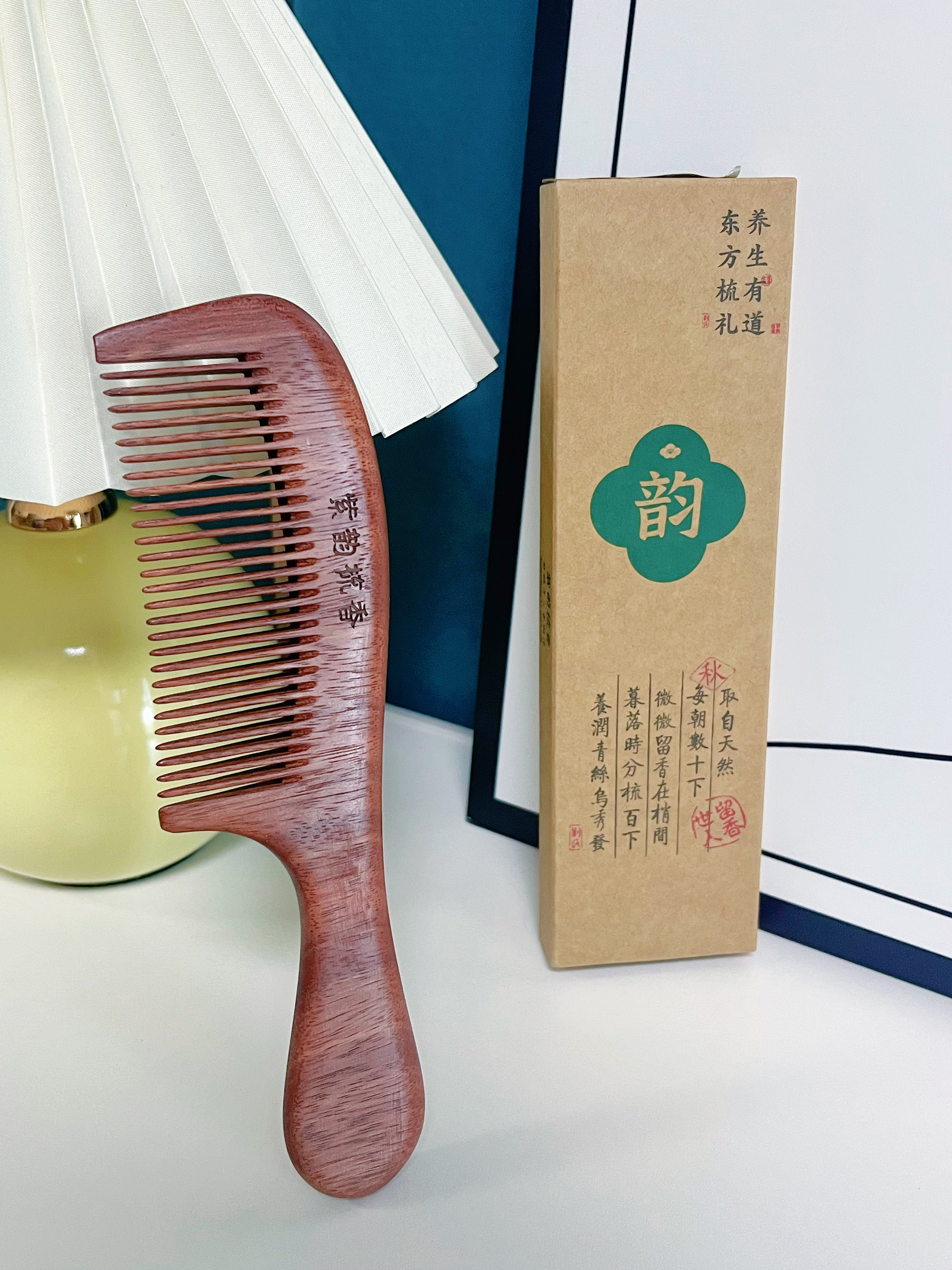 紫韵梳香大号整料黄桃木梳子女士男士养生经络按摩梳细齿赛檀木梳子M-12 实拍图