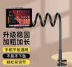 斯泰克【升级加长加粗】手机支架床头 ipad平板懒人支架桌面床上夹子网课直播电视神器调节适用苹果华为 实拍图